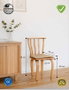 Hanah Home Silla Italian Natural